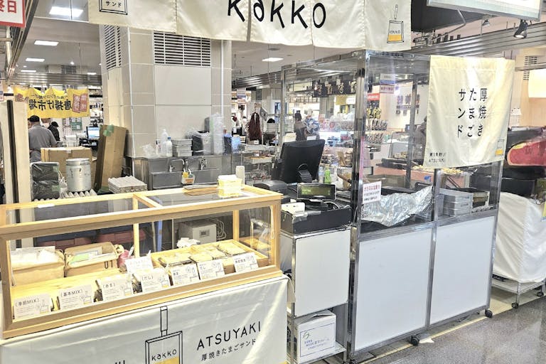 【北千住マルイ】B1階 カレンダリウムF05【食物販・調理行為可能】生鮮催事イベントで丸井No.1の売上実績を誇るスペースの画像2