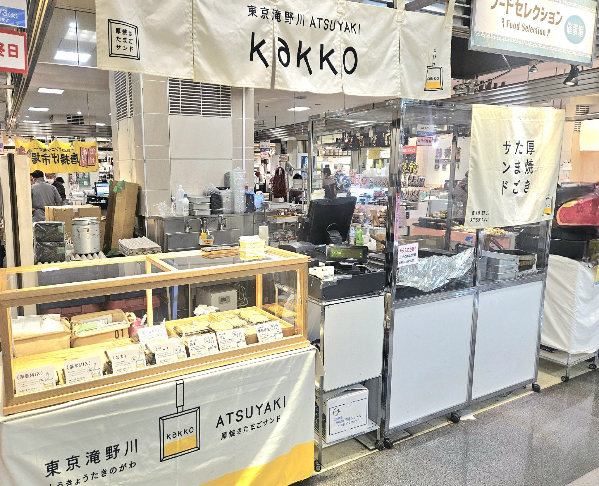 【北千住マルイ】B1階 カレンダリウムF05【食物販・調理行為可能】生鮮催事イベントで丸井No.1の売上実績を誇るスペース