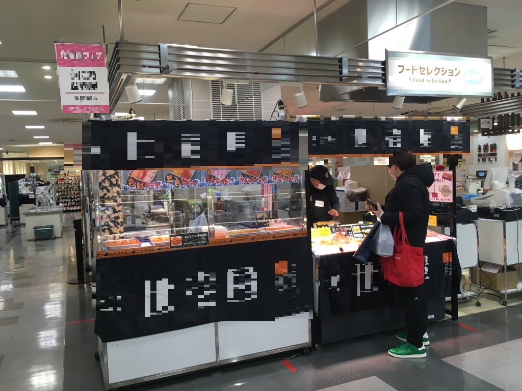 【北千住マルイ】B1階 カレンダリウムF05【食物販・調理行為可能】生鮮催事イベントで丸井No.1の売上実績を誇るスペース