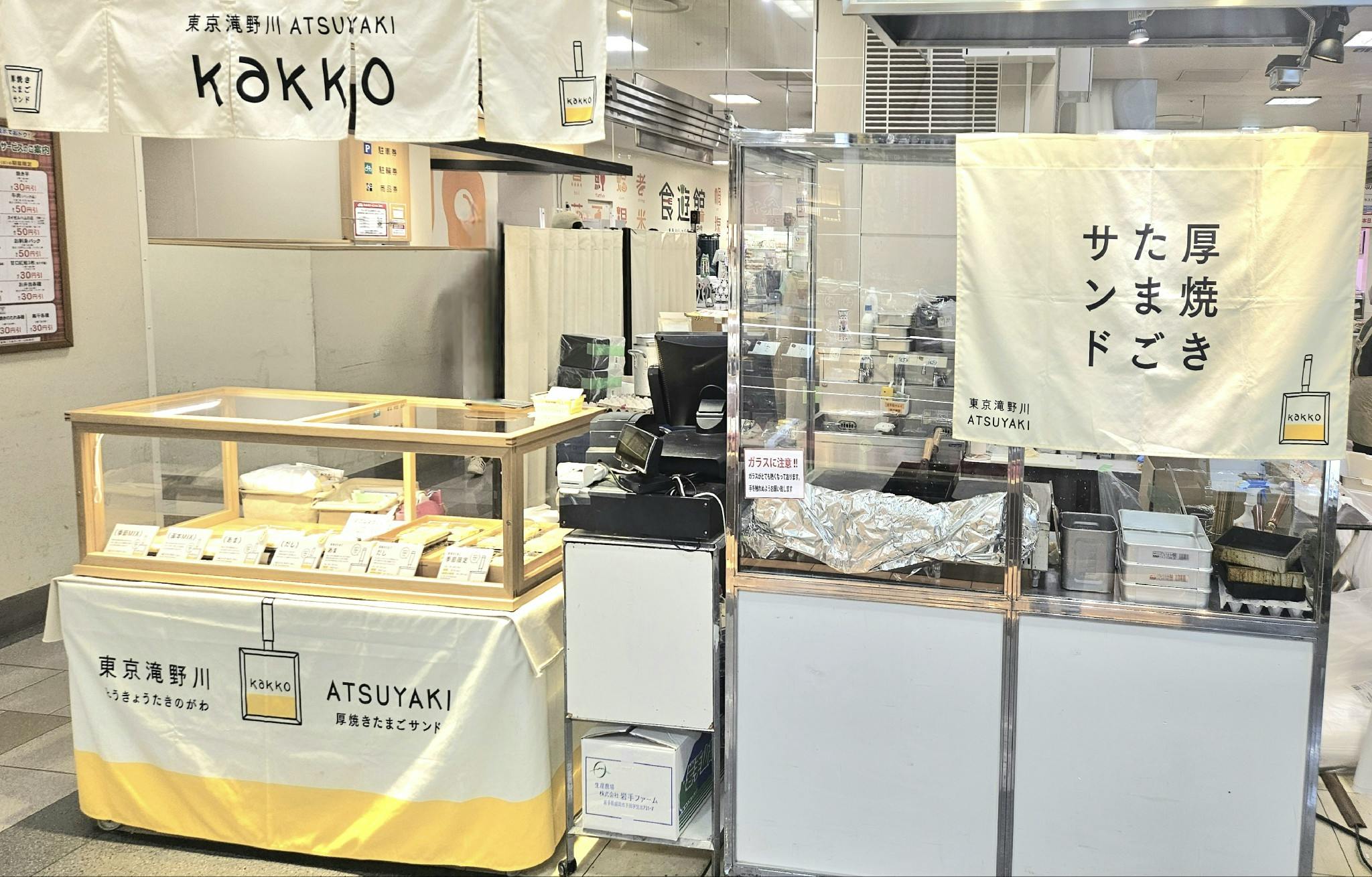 【北千住マルイ】B1階 カレンダリウムF05【食物販・調理行為可能】生鮮催事イベントで丸井No.1の売上実績を誇るスペースの画像