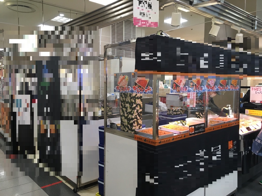 【北千住マルイ】B1階 カレンダリウムF05【食物販・調理行為可能】生鮮催事イベントで丸井No.1の売上実績を誇るスペース