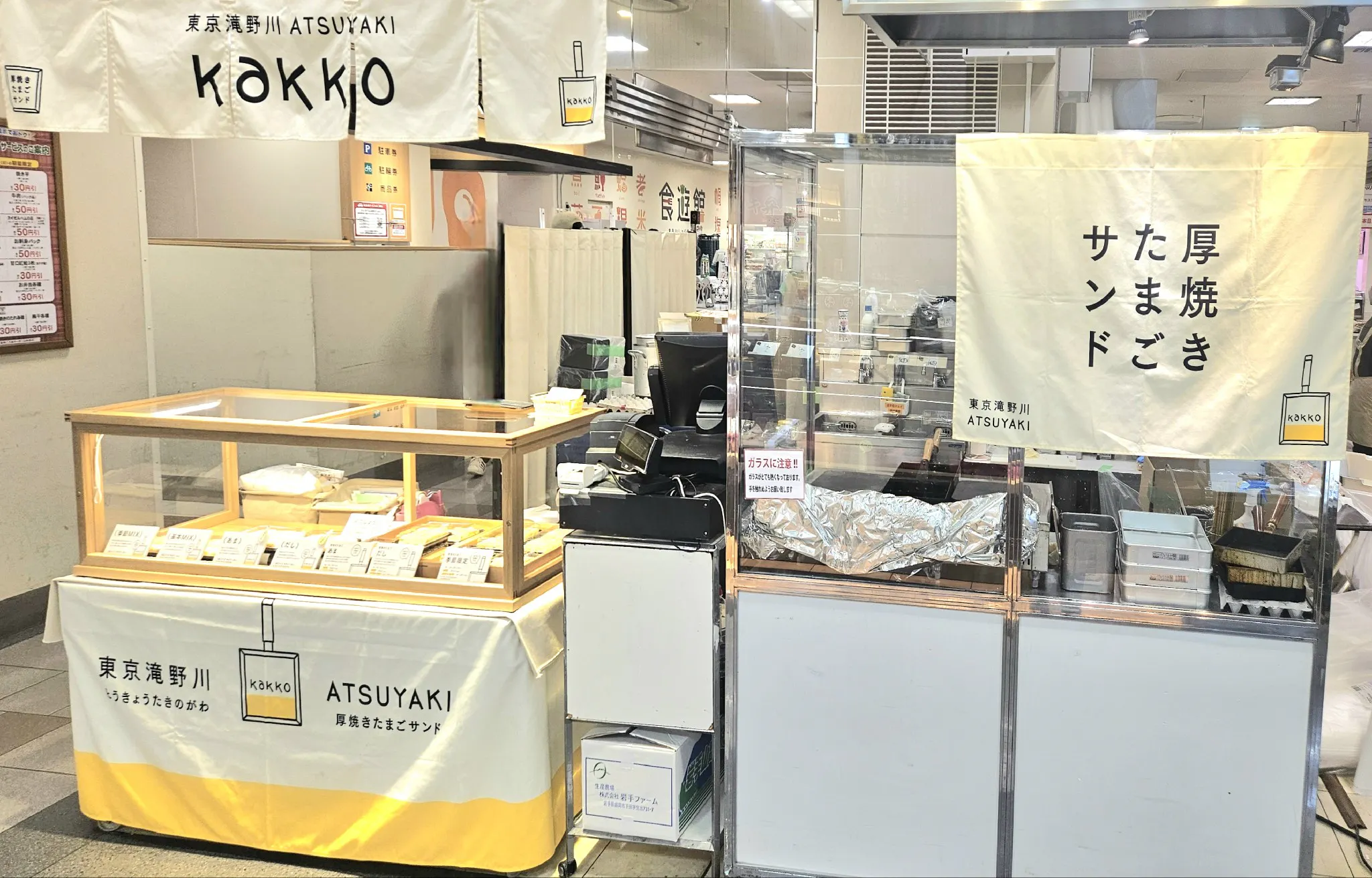 【北千住マルイ】B1階 カレンダリウムF05【食物販・調理行為可能】生鮮催事イベントで丸井No.1の売上実績を誇るスペースの画像