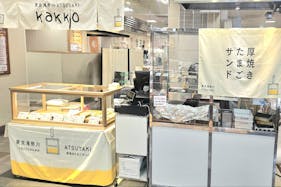 【北千住マルイ】B1階 カレンダリウムF05【食物販・調理行為可能】生鮮催事イベントで丸井No.1の売上実績を誇るスペース
