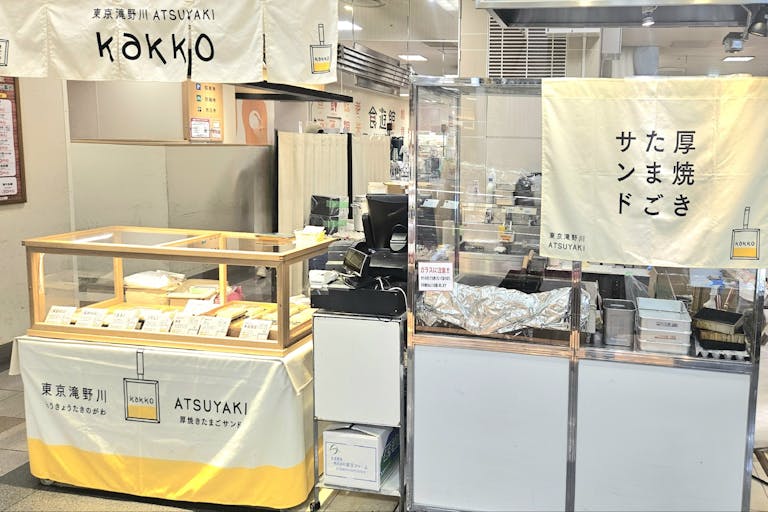 【北千住マルイ】B1階 カレンダリウムF05【食物販・調理行為可能】生鮮催事イベントで丸井No.1の売上実績を誇るスペースの画像1