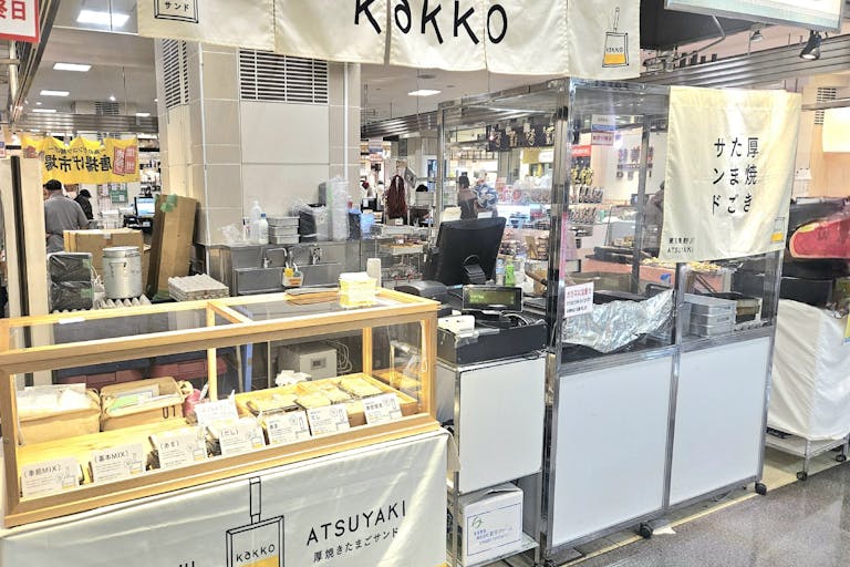 【北千住マルイ】B1階 カレンダリウムF05【食物販・調理行為可能】生鮮催事イベントで丸井No.1の売上実績を誇るスペースの画像2