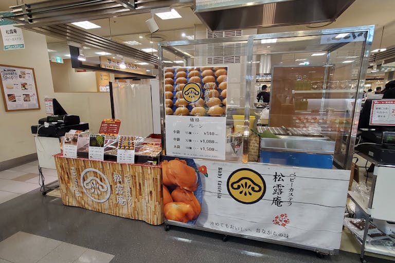 【北千住マルイ】B1階 カレンダリウムF05【食物販・調理行為可能】生鮮催事イベントで丸井No.1の売上実績を誇るスペースの画像4