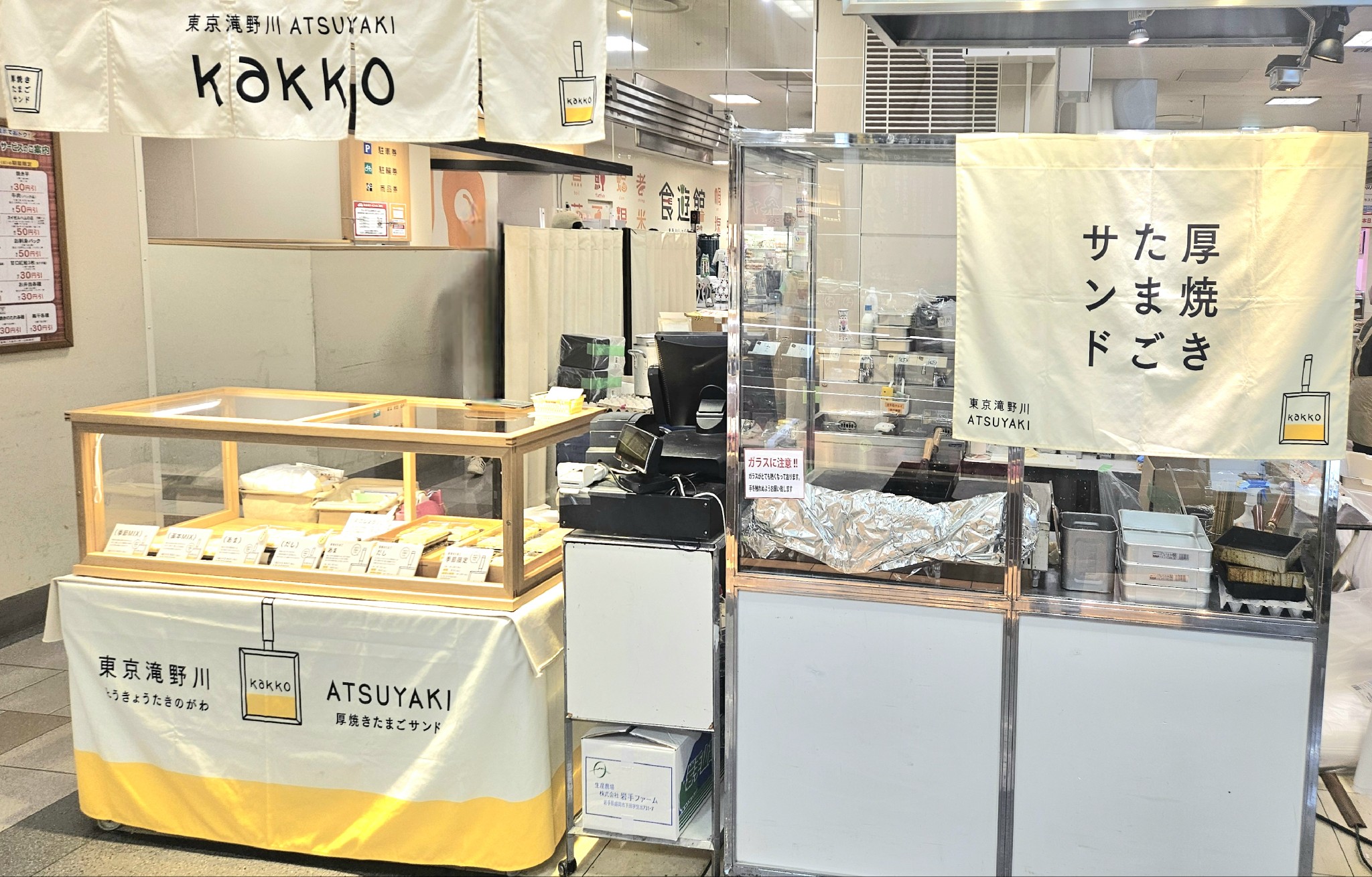 【北千住マルイ】B1階 カレンダリウムF05【食物販・調理行為可能】生鮮催事イベントで丸井No.1の売上実績を誇るスペース