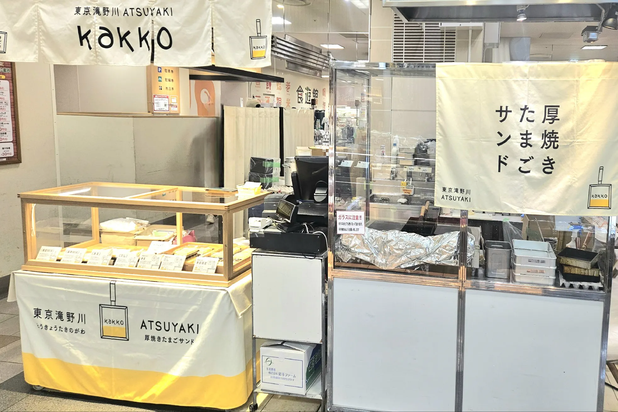 【北千住マルイ】B1階 カレンダリウムF05【食物販・調理行為可能】生鮮催事イベントで丸井No.1の売上実績を誇るスペース