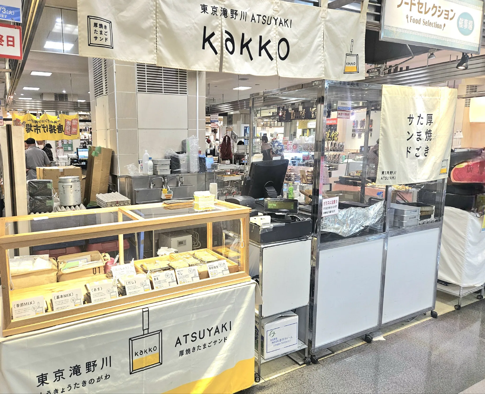 【北千住マルイ】B1階 カレンダリウムF05【食物販・調理行為可能】生鮮催事イベントで丸井No.1の売上実績を誇るスペース