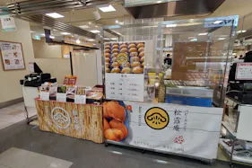 【北千住マルイ】B1階 カレンダリウムF05【食物販・調理行為可能】生鮮催事イベントで丸井No.1の売上実績を誇るスペース