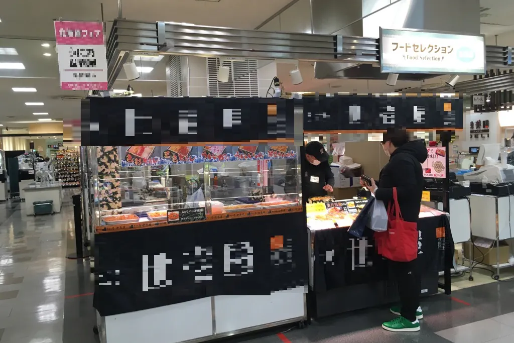 【北千住マルイ】B1階 カレンダリウムF05【食物販・調理行為可能】生鮮催事イベントで丸井No.1の売上実績を誇るスペース