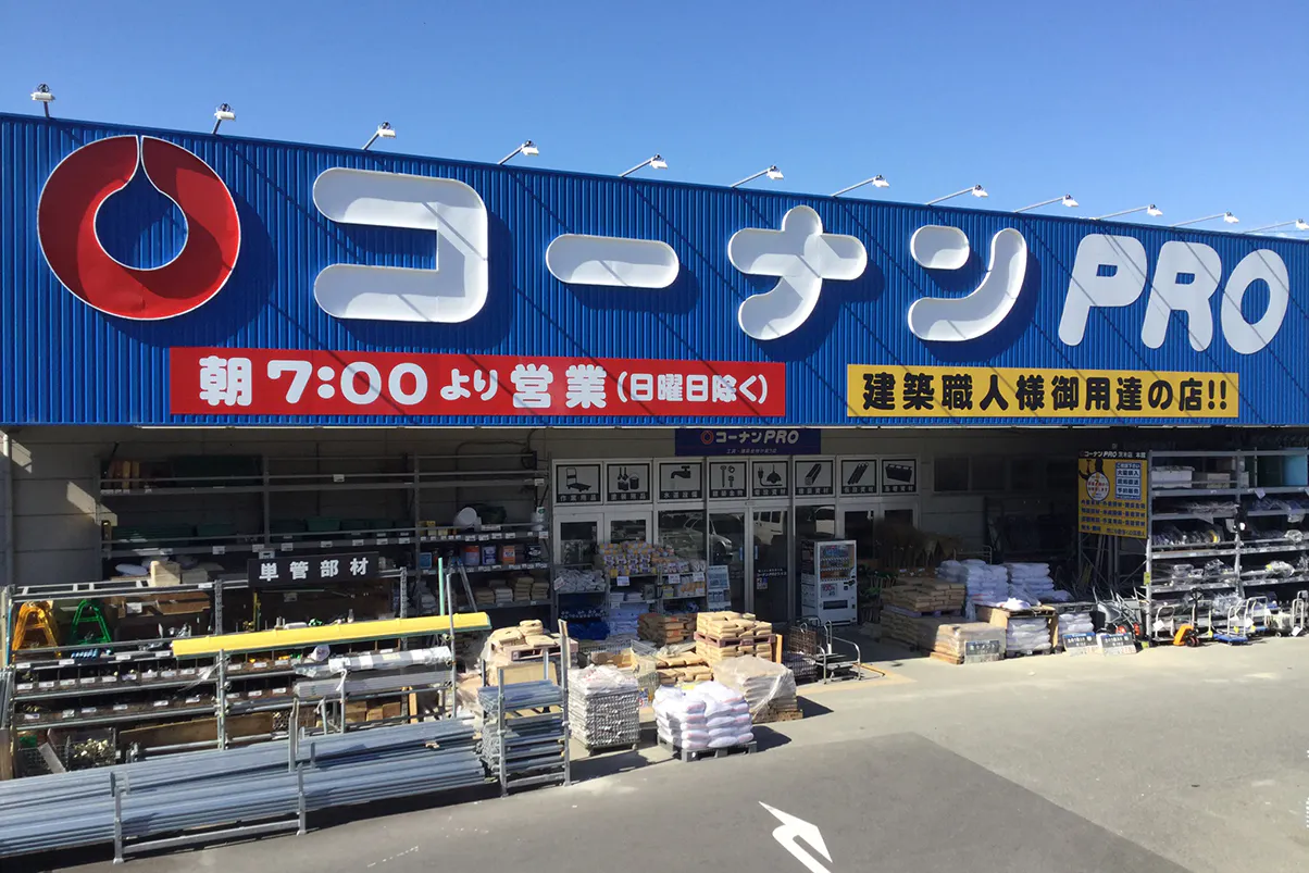 【コーナンPRO 茨木店】たばこの体験販売会が可能なイベントスペース