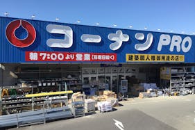 【コーナン PRO茨木】各種プロモーションイベントに最適なホームセンター内のイベントスペース