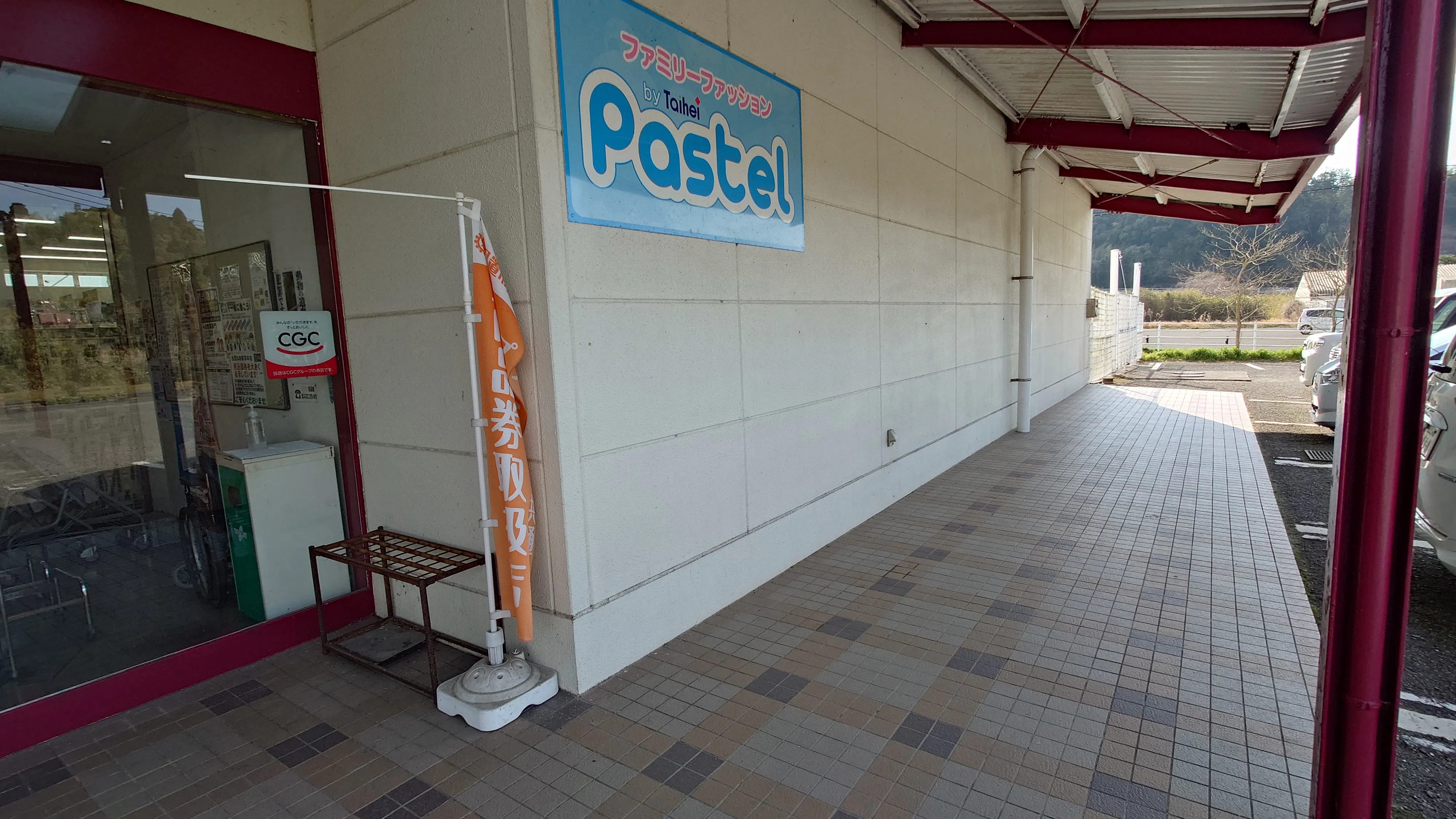 【タイヘイ吹上店】 キッチンカーに最適な正面西側軒下スペースの画像