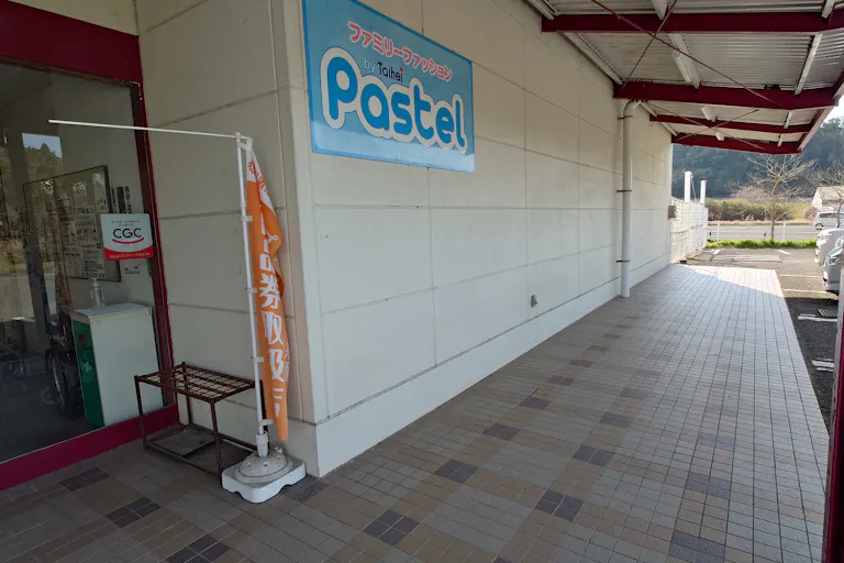 【タイヘイ吹上店】イベントスペース1