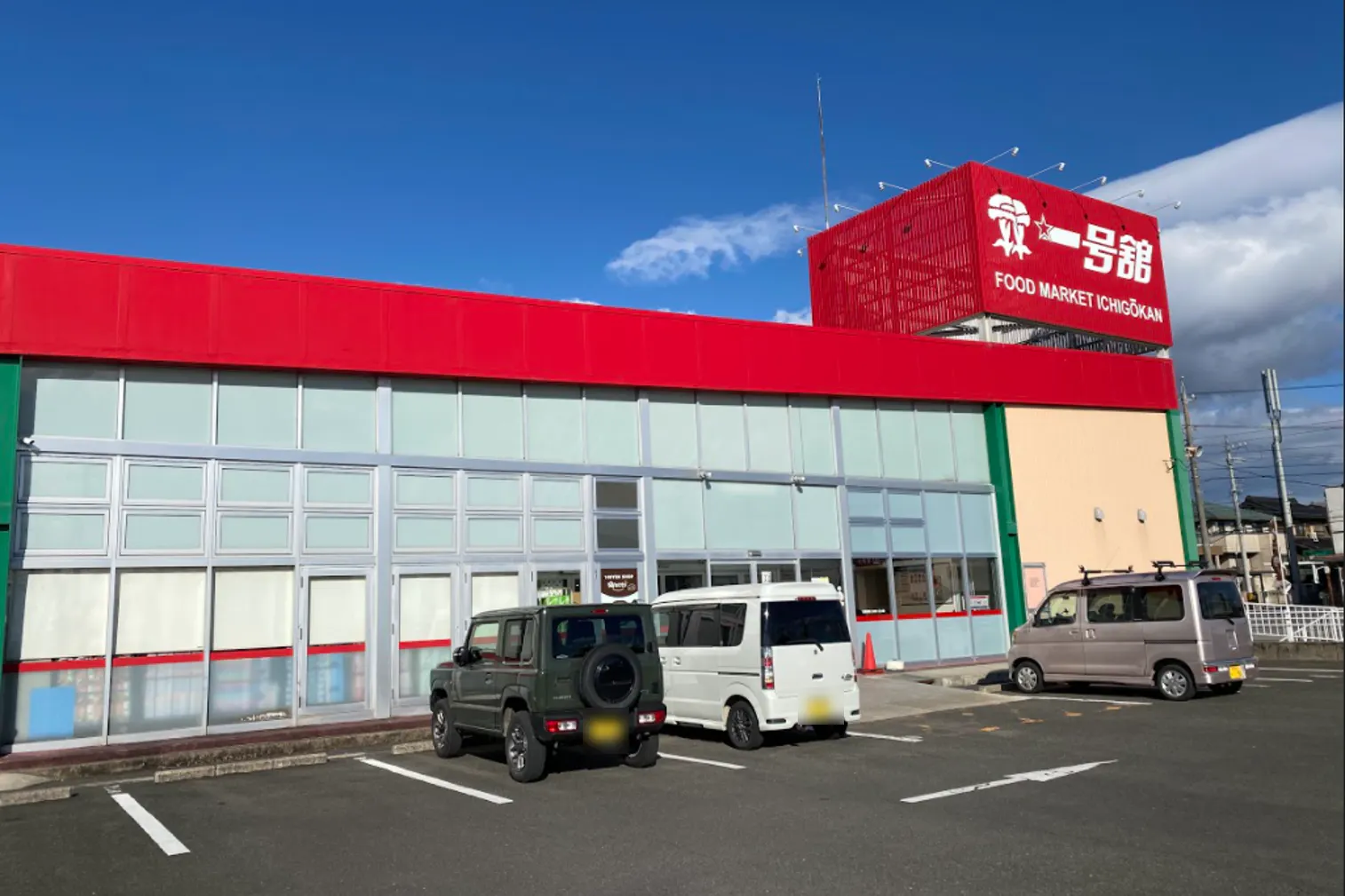 【一号舘東員】軒下 販促プロモーションに最適な屋外催事イベントスペース