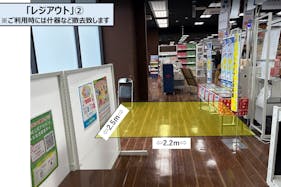 【メガセンタートライアル日向店】PR活動や食物販に利用可能な「レジアウト」イベントスペース