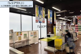 【メガセンタートライアル日向店】PR活動や食物販に利用可能な「レジアウト」イベントスペース