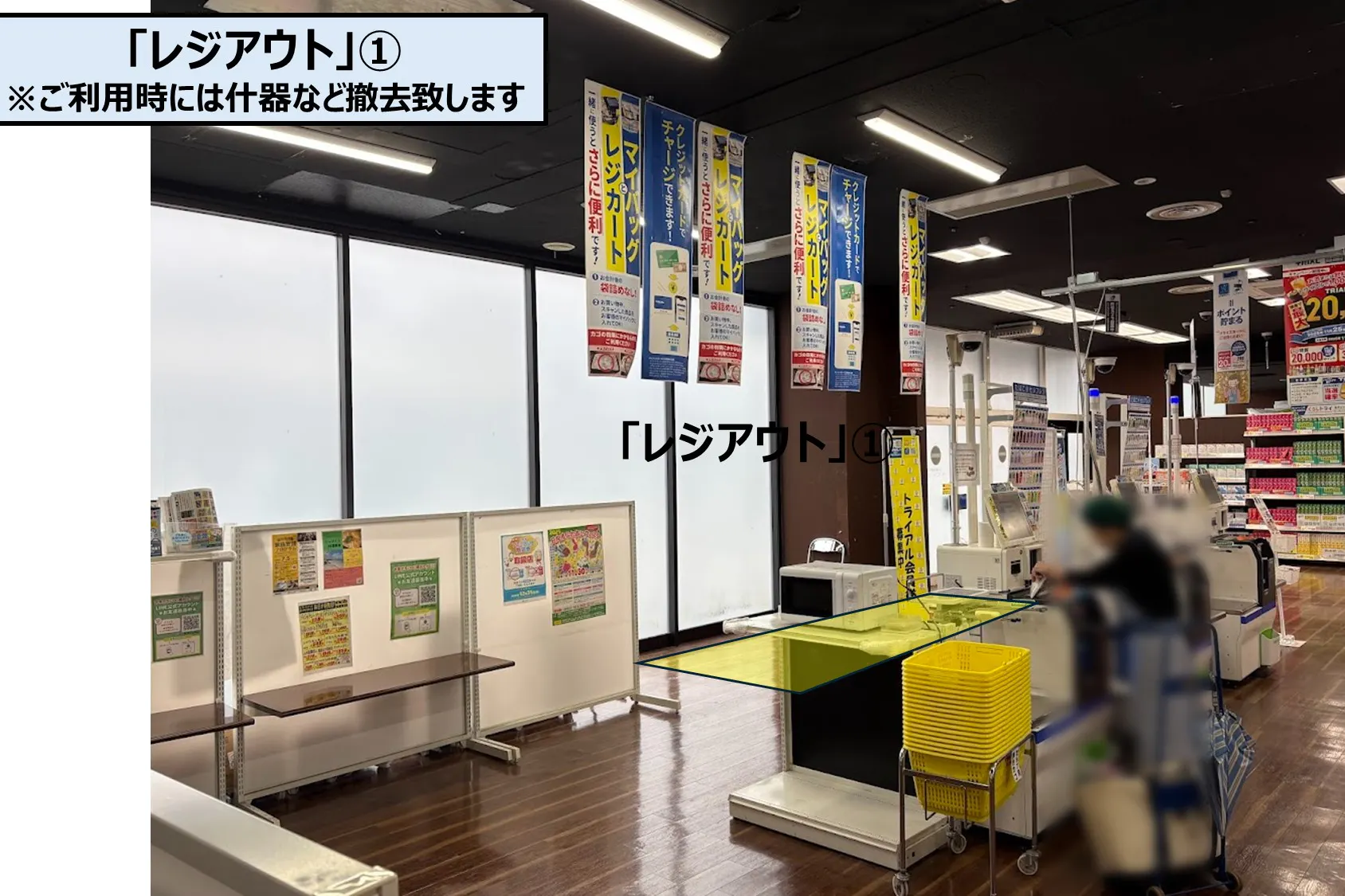 【メガセンタートライアル日向店】PR活動や食物販に利用可能な「レジアウト」イベントスペース