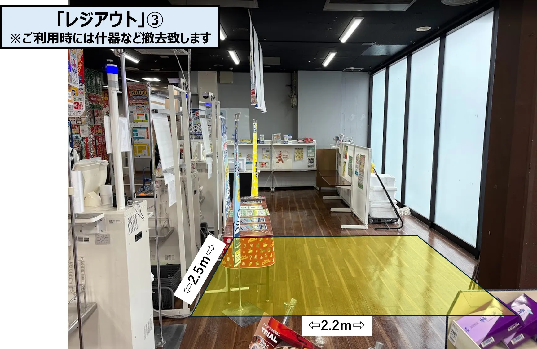 【メガセンタートライアル日向店】PR活動や食物販に利用可能な「レジアウト」イベントスペース