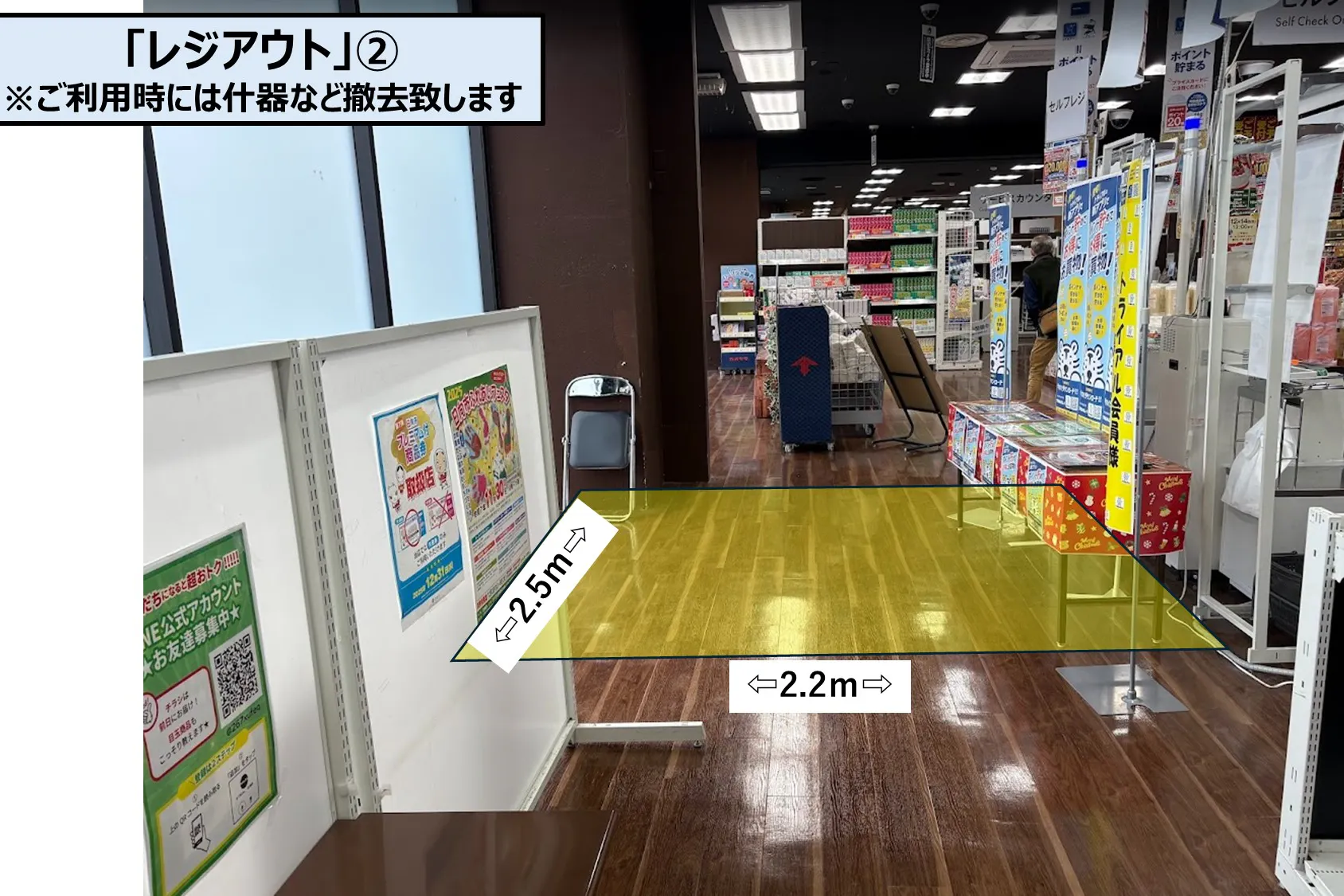 【メガセンタートライアル日向店】PR活動や食物販に利用可能な「レジアウト」イベントスペース