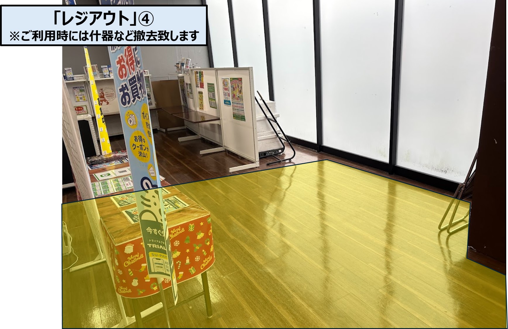 【メガセンタートライアル日向店】PR活動や食物販に利用可能な「レジアウト」イベントスペース