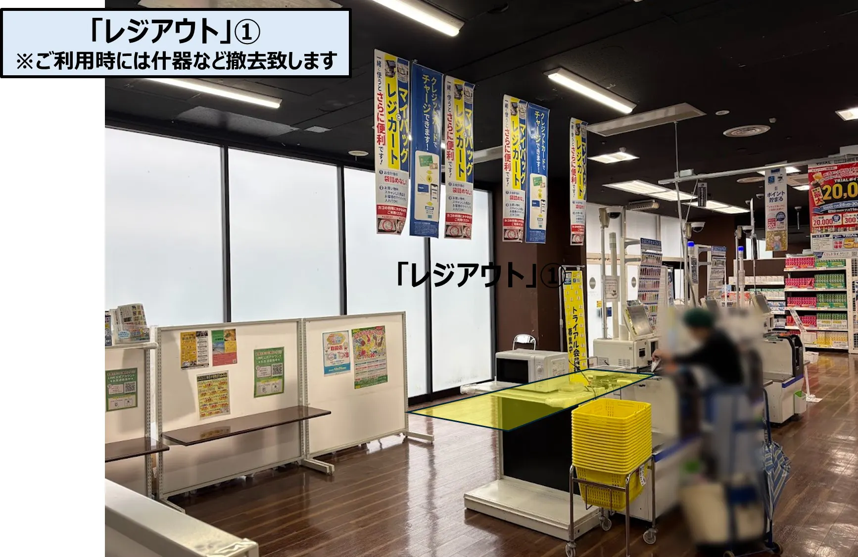 【メガセンタートライアル日向店】PR活動や食物販に利用可能な「レジアウト」イベントスペース