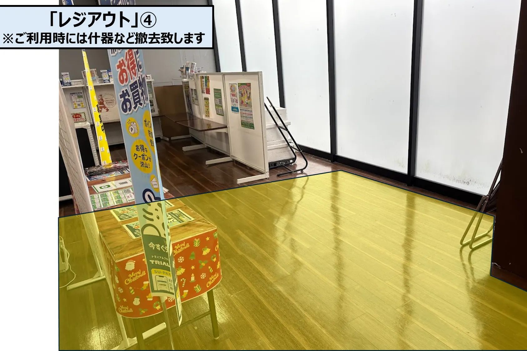 【メガセンタートライアル日向店】PR活動や食物販に利用可能な「レジアウト」イベントスペース