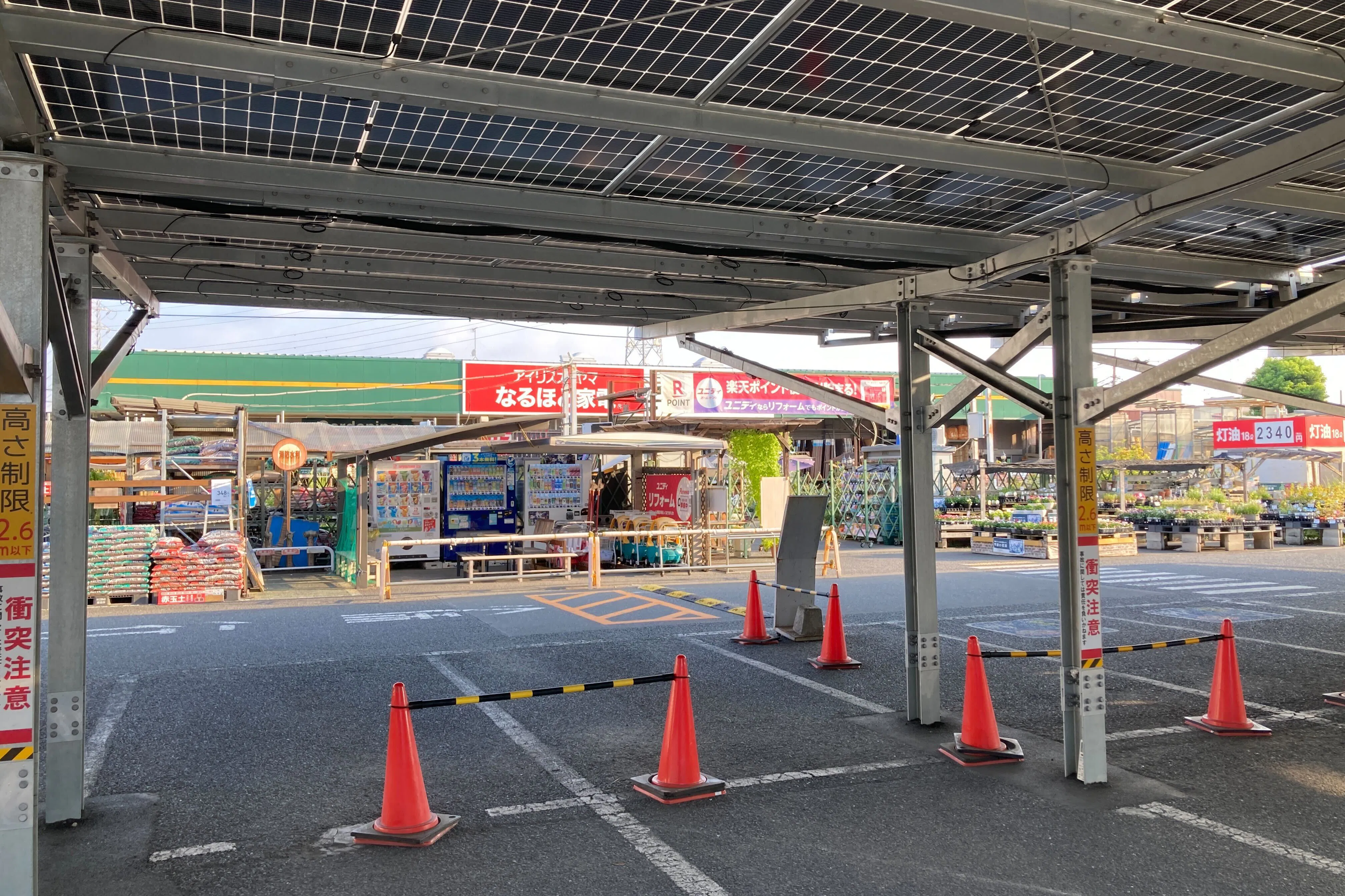 【ユニディ川口店】屋外駐車場(高さ2.8mまで) キッチンカーの出店に最適な屋外駐車場の催事イベントスペース