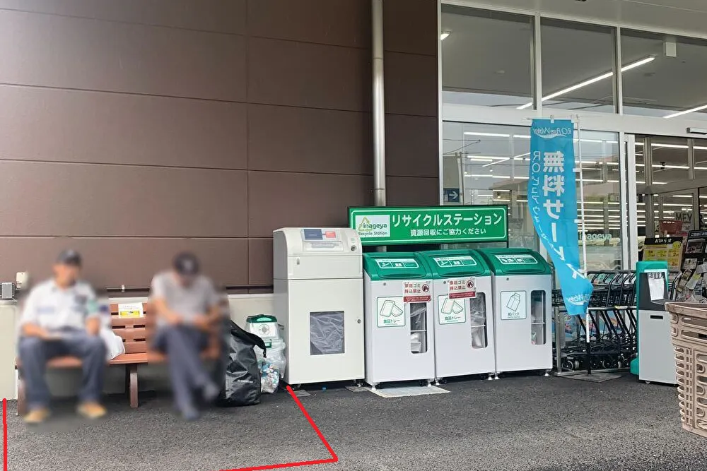 【いなげや練馬西大泉店】各種プロモーションイベントに最適なスーパーマーケットの店頭軒下スペース