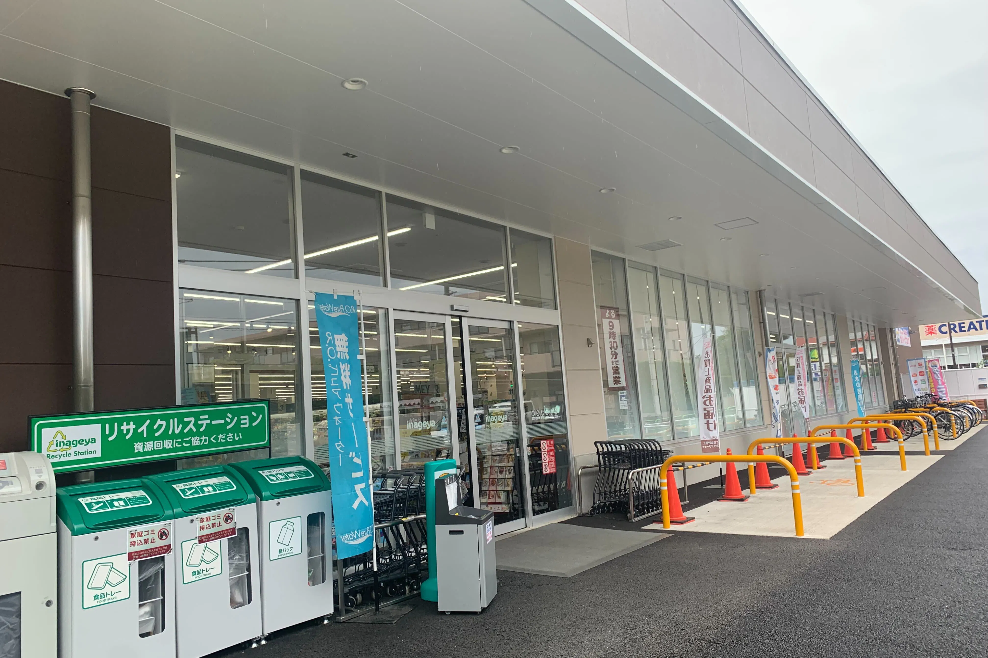 【いなげや練馬西大泉店】各種プロモーションイベントに最適なスーパーマーケットの店頭軒下スペース