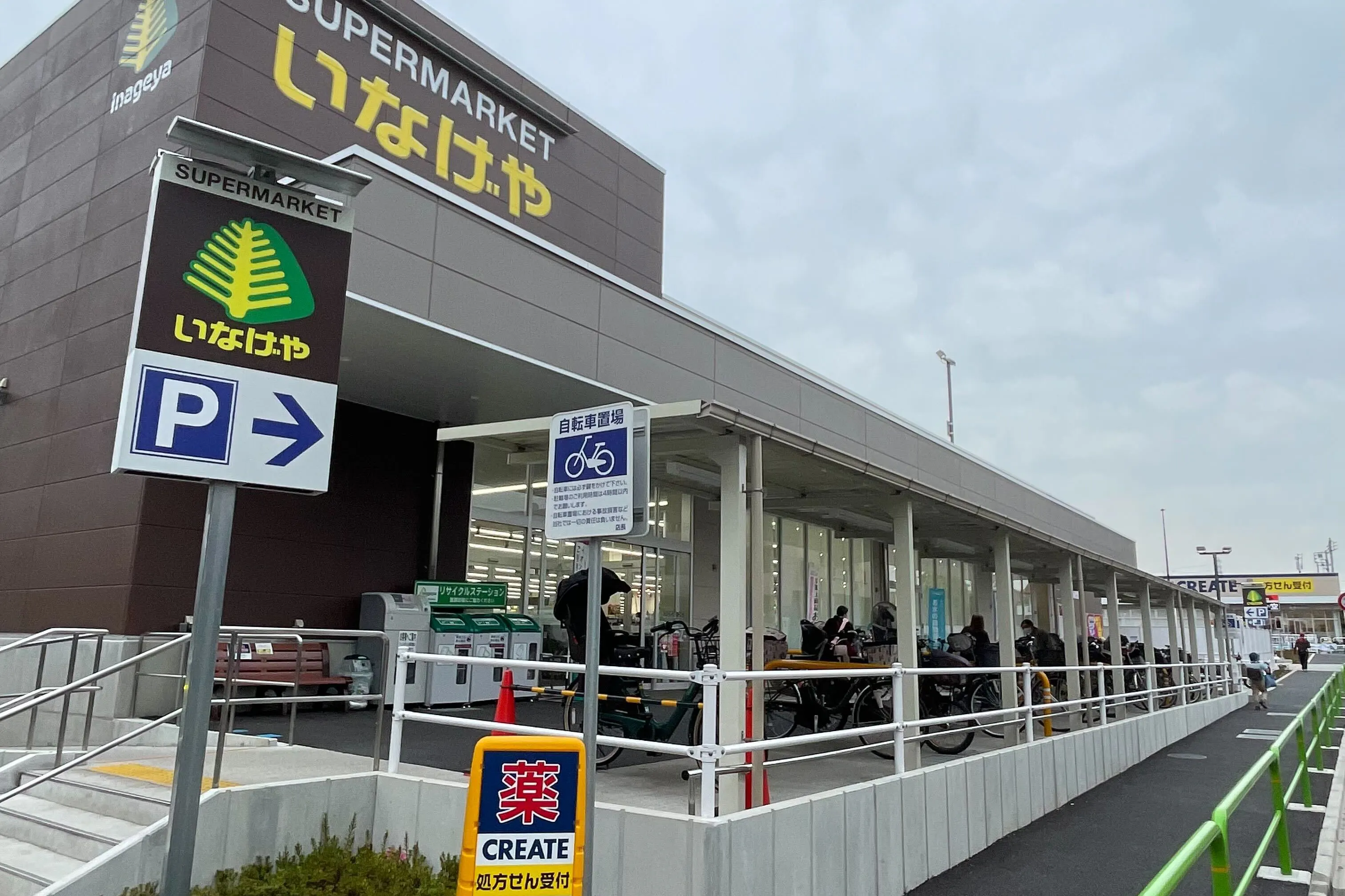 【いなげや練馬西大泉店】各種プロモーションイベントに最適なスーパーマーケットの店頭軒下スペース