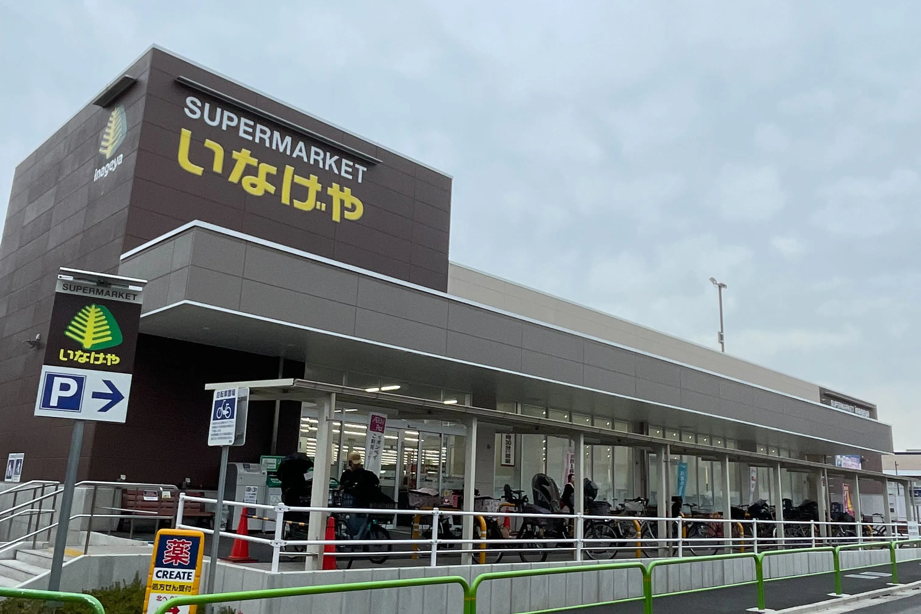 【いなげや練馬西大泉店】各種プロモーションイベントに最適なスーパーマーケットの店頭軒下スペース