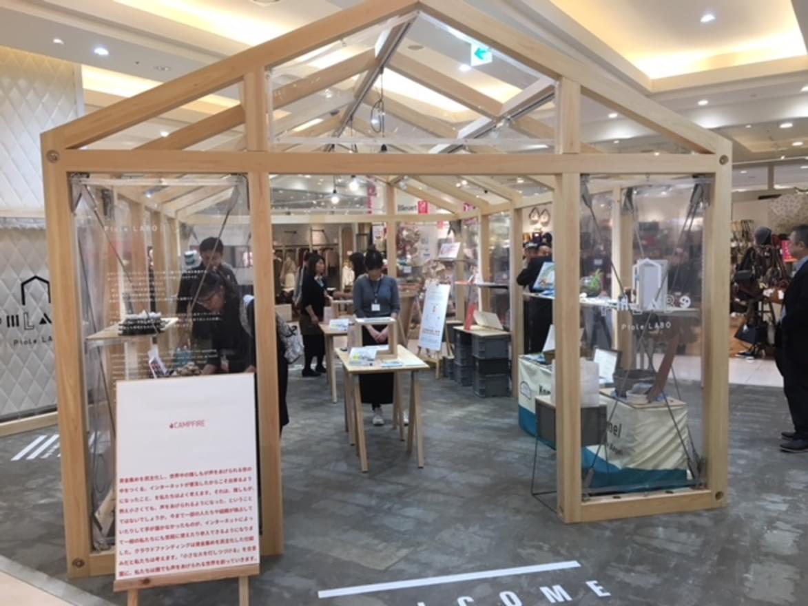 【ピオレ姫路】ポップアップストアやプロモーションイベント専用区画、ピオレ2の1Fピオレラボ