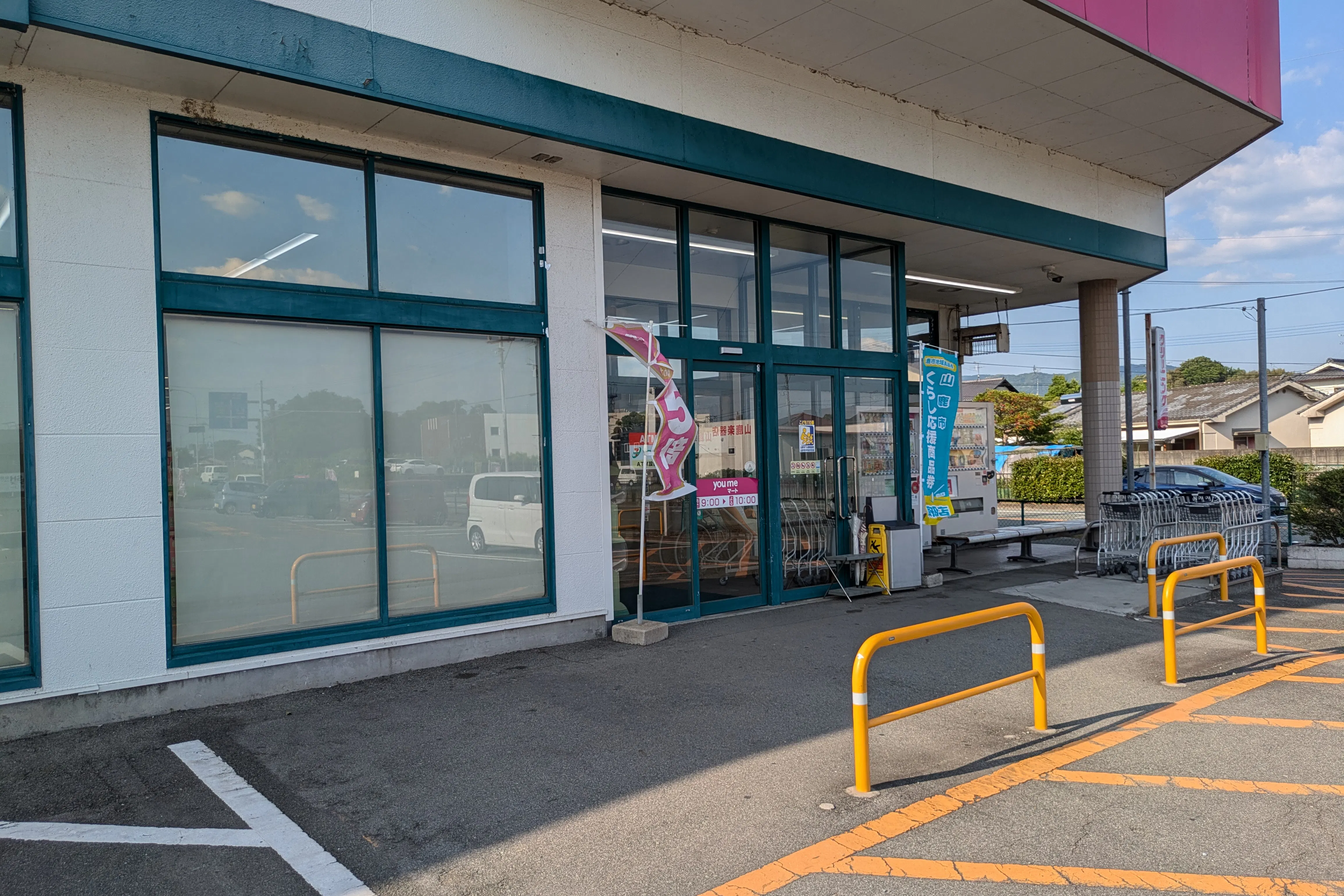 【ゆめマート山鹿】店頭軒下 ポップアップストア(物販、食物販)やプロモーション用途に最適なスーパーの屋外催事イベントスペース
