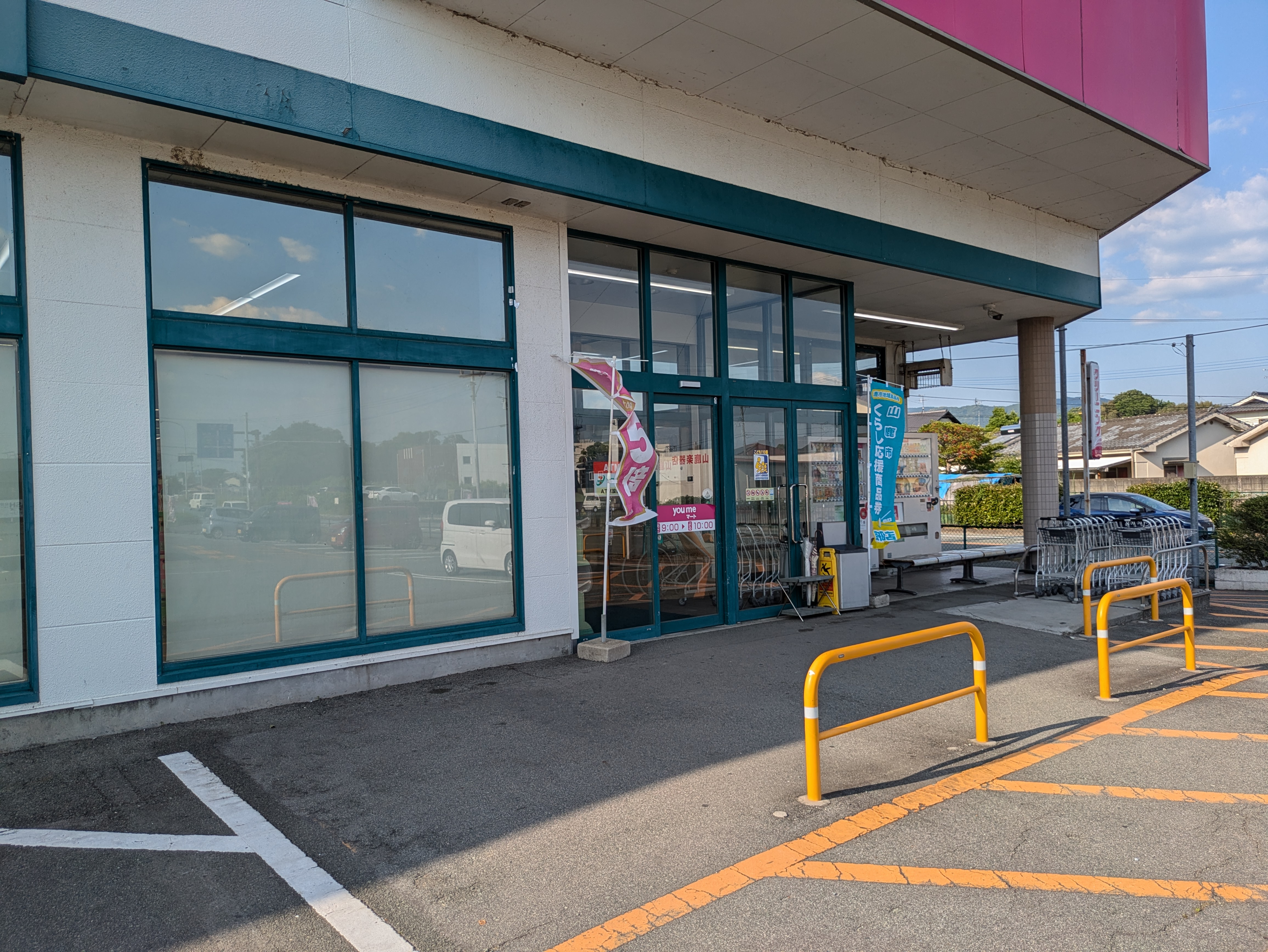 【ゆめマート山鹿】店頭軒下　ポップアップストア(物販、食物販)やプロモーション用途に最適なスーパーの屋外催事イベントスペース