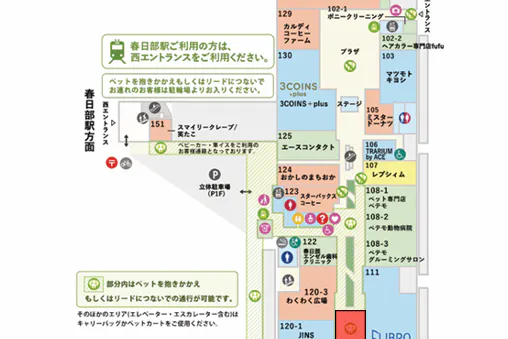 【ララガーデン春日部】1階南側エスカレーター下