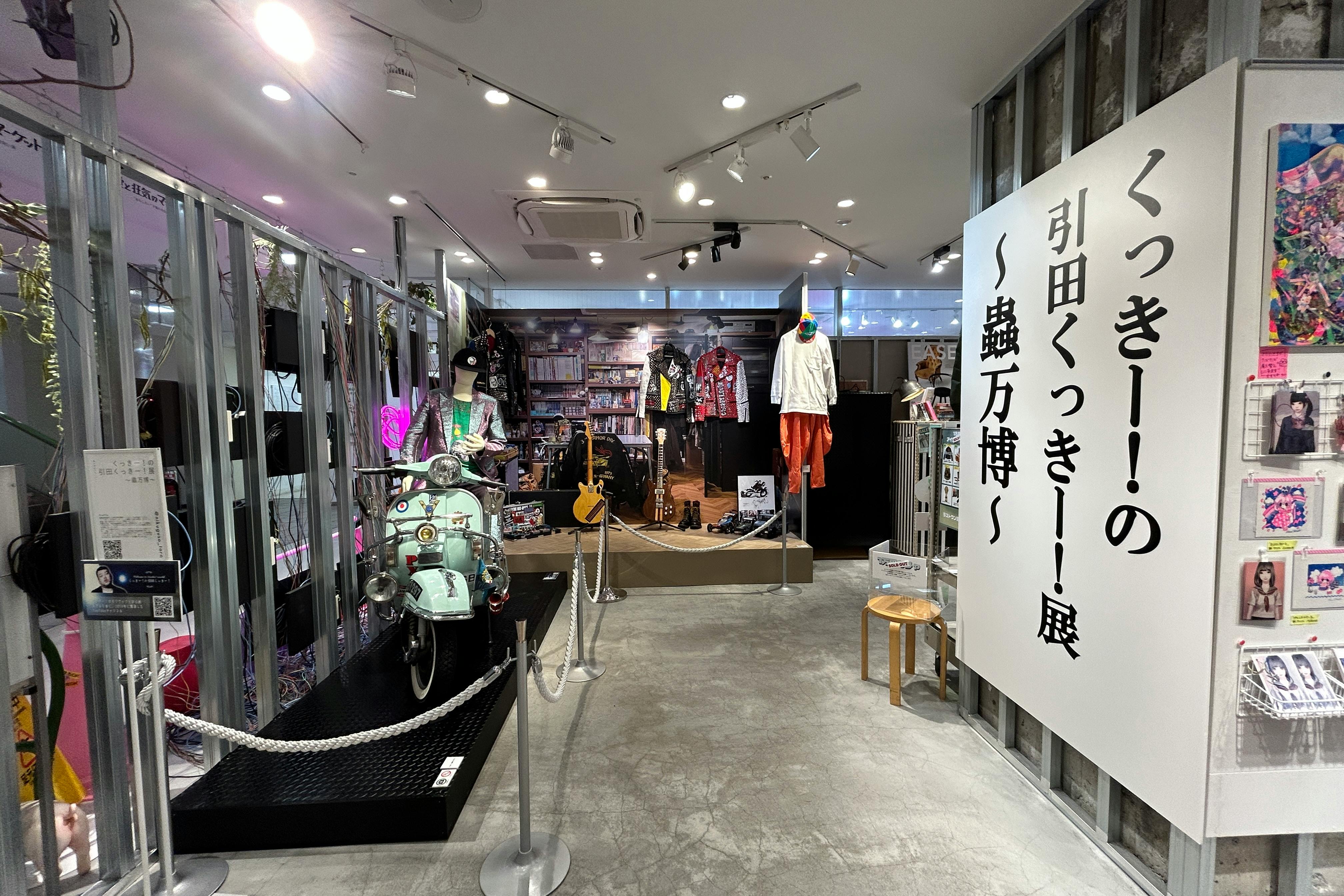 【ラフォーレ原宿/明治神宮前駅1分】愛と狂気のマーケット ポップアップストアや展示、PRイベントに最適、販売スタッフ不要なイベントスペース(スペース大)