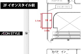 【イオンモール草津】2F イオンスタイル前