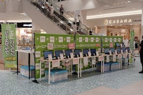 【イオンモール草津】2F イオンスタイル前