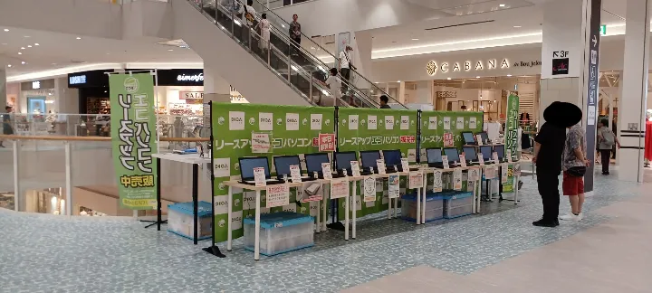 【イオンモール草津】2F イオンスタイル前