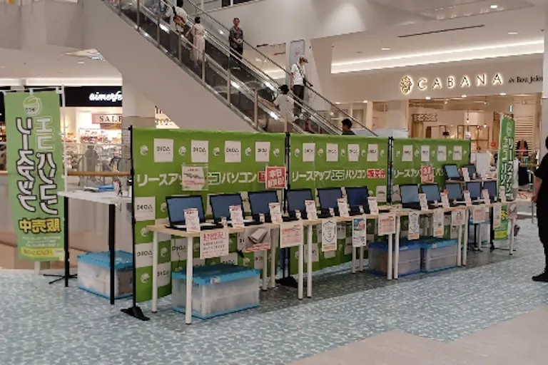 【イオンモール草津】2F イオンスタイル前の画像2