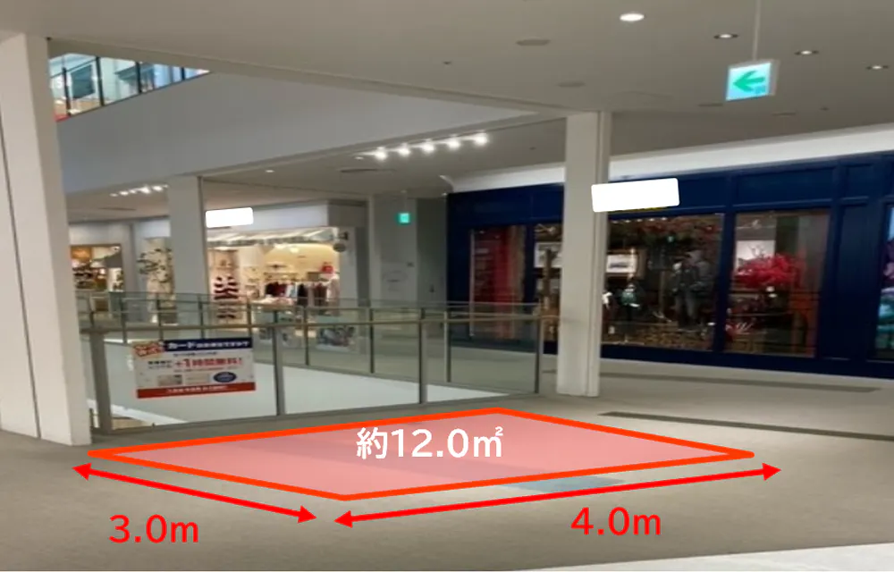 【ららぽーとEXPOCITY】2階 グリーンサイドB