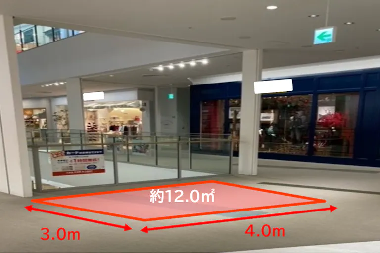 【ららぽーとEXPOCITY】2階 グリーンサイドBの画像1