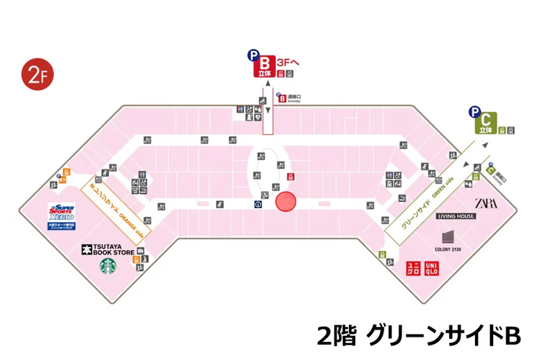 【ららぽーとEXPOCITY】2階 グリーンサイドBの画像2