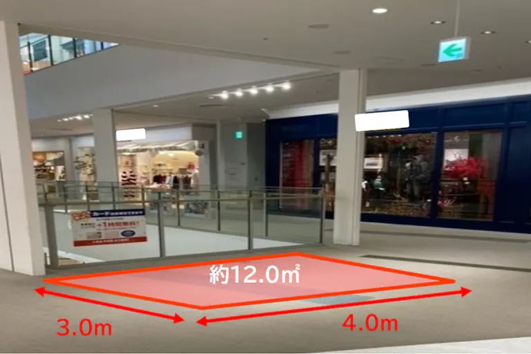 【ららぽーとEXPOCITY】2階 グリーンサイドBの画像1