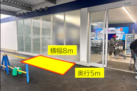 【スーパーセンタートライアル佐々店】【軒下左側(T)】プロモーションや物販の出店が可能な「屋外_店舗入口軒下スペース」