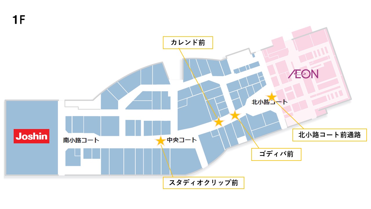 【イオンモール大和郡山】1階ゴディバ前