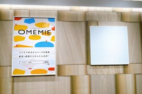 【新宿マルイ本館】B1階 カレンダリウムF01【食物販】冷蔵ケース・冷蔵ストッカー完備の使いやすい小スペース