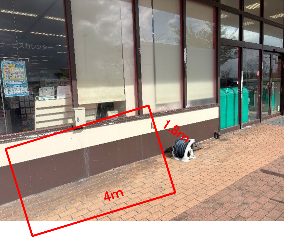 【マックスバリュ琴丘店】軒下 販促プロモーションや物販に最適なスーパー店外催事イベントスペース